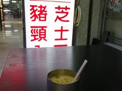 冻鸳鸯-新记餐厅(香槟大厦店)