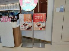 -松鹤楼面馆(清河万象汇店)