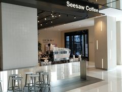 -Seesaw Coffee(环贸iapm店)