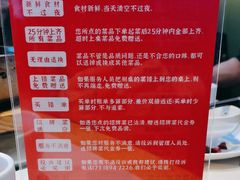 -鸡毛店·川菜(文殊院店)