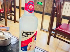 -张包铺(关东古巷店)