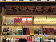 -下梅人家土菜馆(历史文化餐厅度假区店)