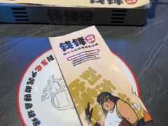 -钱锋炭缸烧烤(南湖大路总店)