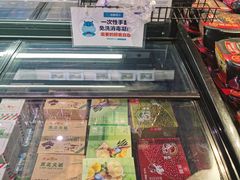 -盒马鲜生(金桥国际广场店)