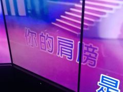 -音乐派KTV(成都印象城店)