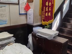 -老街湯糰