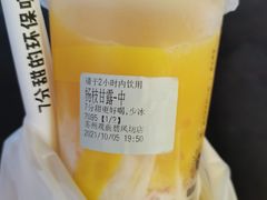 -7分甜(观前碧凤坊店)