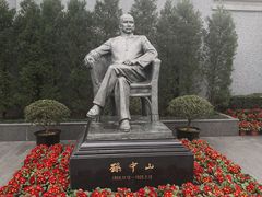 -上海孙中山故居纪念馆