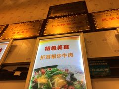 -李庄白肉(黉门街店)