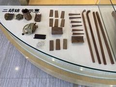 -中国民族乐器博物馆