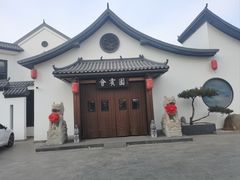 -会宾园·云山宴中餐