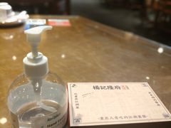 -杨记隆府(重庆总店)