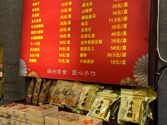 -大麒麟阁(扬州东关街店)