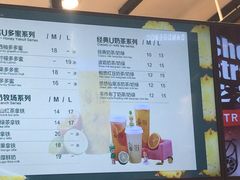 菜单-茶百道(柏威年店)