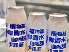 -蔻蔻椰·鲜萃椰子水(COCO Park店)