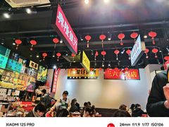 -沙胆彪炭炉牛杂煲(成都玉林店)