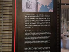 -东京国立博物馆