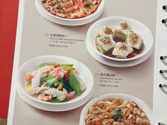 -鼎泰丰(环贸店)