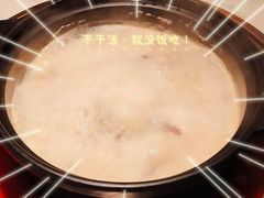 胡椒猪肚鸡-捞神煲汤火锅(湖滨商业街店)