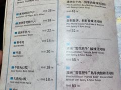 菜单-Pho Asia 亚阁越南料理(上海来福士广场店)