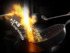 -炒码先生·韩餐炸鸡披萨(西塔店)