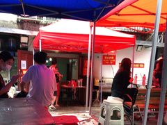 -曾记大腰子烧烤(苗栗路总店)
