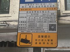 -上海体育博物馆