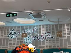-避风塘(江南环球港店)