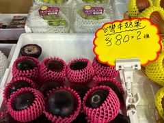 -油麻地果栏
