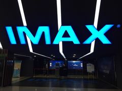 -SFC上影影城(成都科华IMAX店)