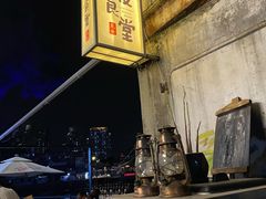 -沙坡尾艺术西区