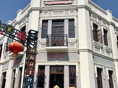 -沙美村