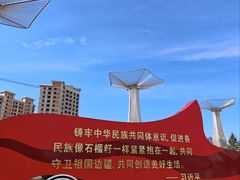 -图们国门景区