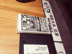 餐具摆设-太二酸菜鱼(金沙印象城店)