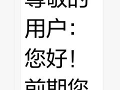 -友客便利店(内蒙古路店)
