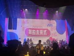 -赤红音乐现场(浦东金桥路店)
