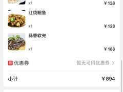 -怡园饭店-餐厅(四望亭店)