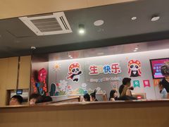 -海底捞火锅(宝龙广场夜宵主题店)