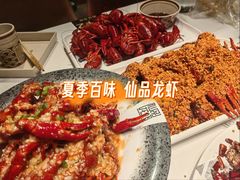 -仙品龙虾(总店)