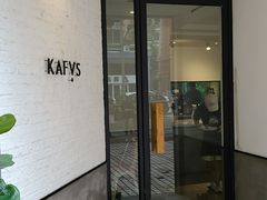 门面-KAFVS咖啡思咖啡馆(香海路店)