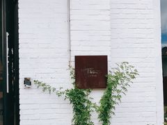 -Tian品