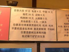 -晓靖轩烧烤(沙河风情店)