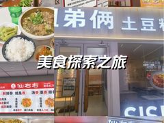 -丽达购物中心(崂山店)