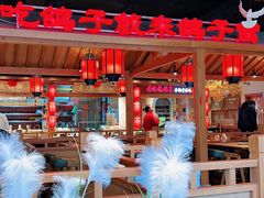 -鸽子窝(黄村店)