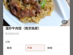 -潮汕良记牛肉火锅(洪武路店)