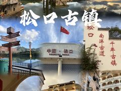 -梅州天地人花园酒店(梅县人民广场店)