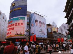 -东门町美食街