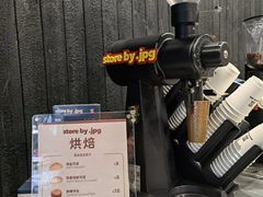 -JPG canteen(广州寺右公馆店)