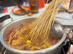 -大芊金重庆串串火锅(南京路店)