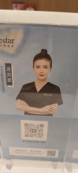 -深圳艺星医疗美容医院